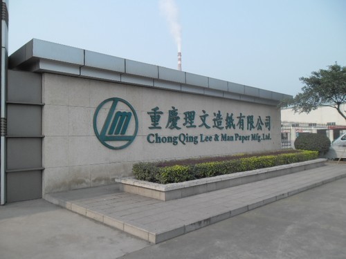 日照润滑油